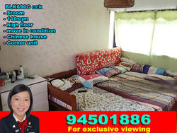 Blk 690C Choa Chu Kang Crescent (Choa Chu Kang), HDB 5 Rooms #148459932